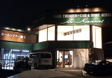 AV Kansai 宝塚店